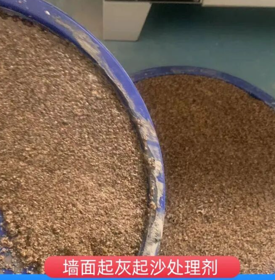 张掖墙面起灰起沙处理硬化剂工作原理